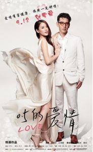 0.5的愛情 0.5的愛情