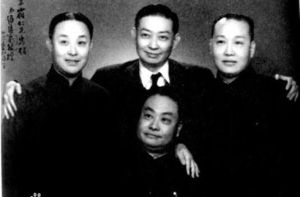 民國四大才子 民國四大才子