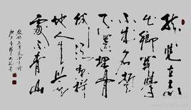 七絕·改詩贈父親