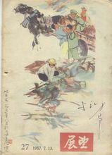 收玉米(大界長歌供圖)