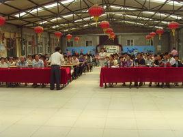 花家地西里中學 花家地西里中學