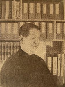 Chiang Yee Chiang Yee