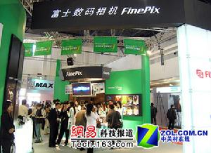 日本富士膠片株式會社 日本富士膠片株式會社