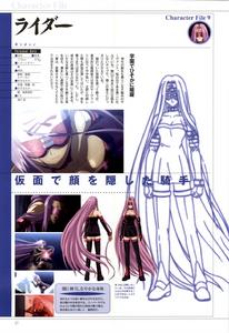 《FATE STAY NIGHT》