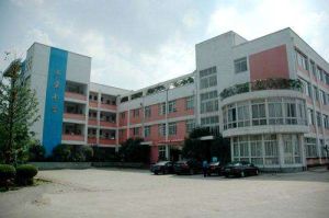 三聖國小 三聖國小