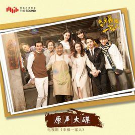 流動時光 流動時光