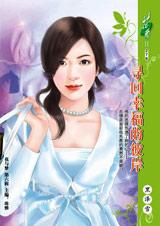 《尋回幸福的彼岸》 《尋回幸福的彼岸》