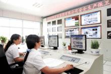 山東金洲礦業集團有限公司