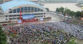 聲勢浩大 聲勢浩大