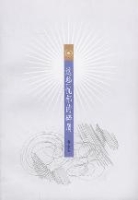 這些憂鬱的碎屑