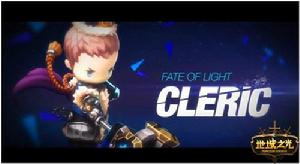 牧師[《地城之光》職業之一]