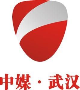 武漢中媒文化傳媒有限公司 武漢中媒文化傳媒有限公司