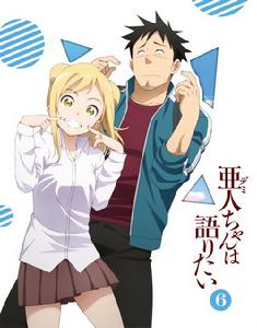 亞人醬有話要說[A-1 Pictures改編的電視動畫]