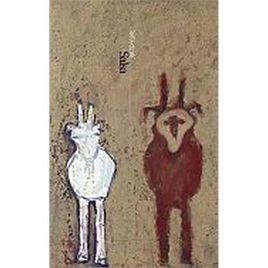 夏宇詩集 夏宇詩集