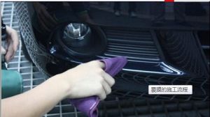 圖五：細節補塗