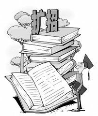 文憑貶值 文憑貶值