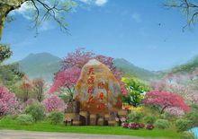 天適櫻花悠樂園