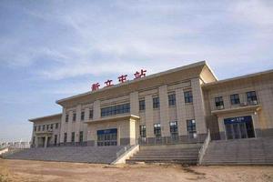 新立屯站 新立屯站