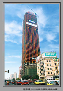 正在建設中的武漢國際證券大廈