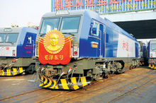 第五代毛澤東號 