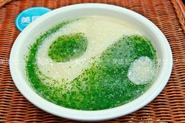 太極素菜羹 太極素菜羹