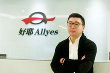 好耶集團CEO姚曉潔