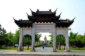 八詠公園 八詠公園