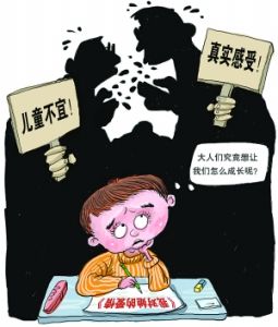 作文流行金句 作文流行金句