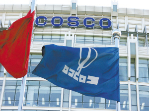 中國遠洋控股股份有限公司