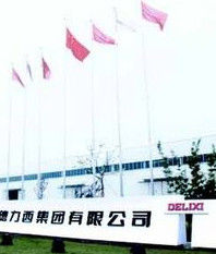 德力西集團有限公司 德力西集團有限公司
