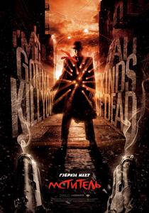 幽魂[美國2008年弗蘭克&middot;米勒導演電影]