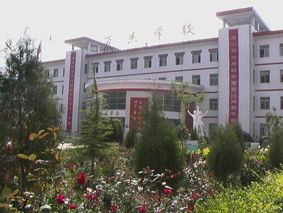 鄉寧萬傑學校 鄉寧萬傑學校