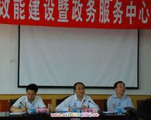 行政自由裁量權