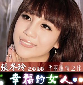 你身邊的人曾經是我