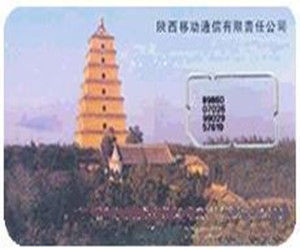 三秦理財通卡 三秦理財通卡