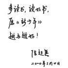 題詞