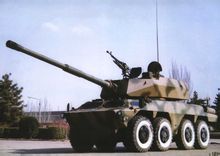 125毫米坦克炮