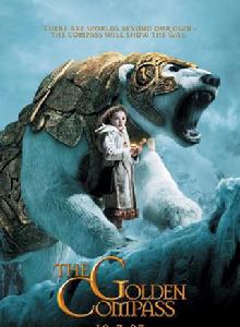 黃金羅盤[美國2007年克里斯·韋茲執導電影]