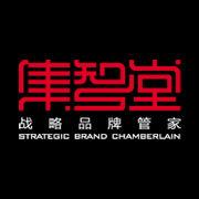 集智堂品牌策劃機構 集智堂品牌策劃機構