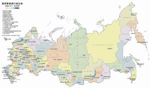 俄羅斯行政區劃