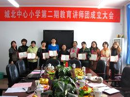 城北中心國小 城北中心國小