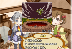 露塞提婭：道具屋經營妙方