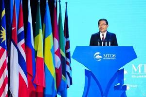 2016國際山地旅遊暨戶外運動大會