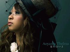 《忘れないよ》