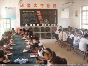 淄川區崑崙中學