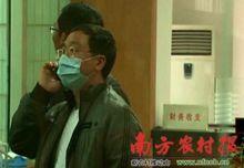 周建忠[廣東佛山順德區國土城建和水利局股長]