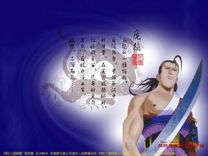 萬死不辭 萬死不辭