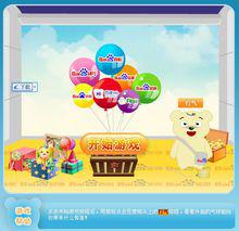 慶百度十周年知道積分抽獎活動