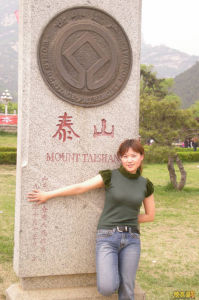 天津市新農中學 天津市新農中學