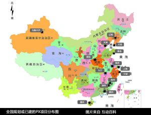 各地規劃、在建或已經建成的PX項目分布